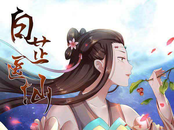 以“众”为名——书包网的崛起之路